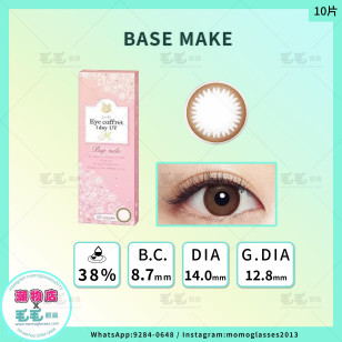 EYE COFFRET MOIST UV M Base Make 1 Day 10片